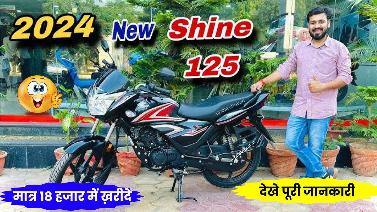 Honda Shine 125