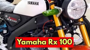 Bajaj का डंका बजाने लांच हुई Yamaha Rx 100 दमदार परफॉरमेंस के साथ इतनी कीमत