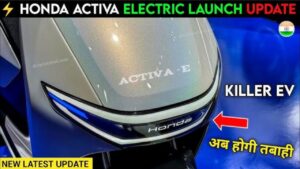 स्टाइलिश लुक और एडवांस फीचर्स से लैश Activa Electric की करे बुकिंग देखे डिटेल्स