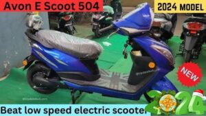 अब बिना किसी लोन के मात्र 45,000 में ख़रीदे टॉप क्लास Avon E Scooter अब आपकी बजट में