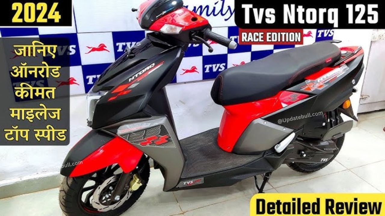 TVS Ntorq