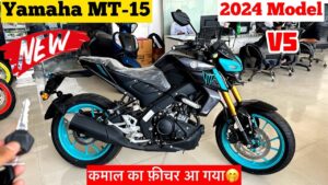 मात्र ₹4,255 की आशन क़िस्त पर अपना बनाये, एडवांस फीचर्स के साथ Yamaha MT-15 नये अवतार में