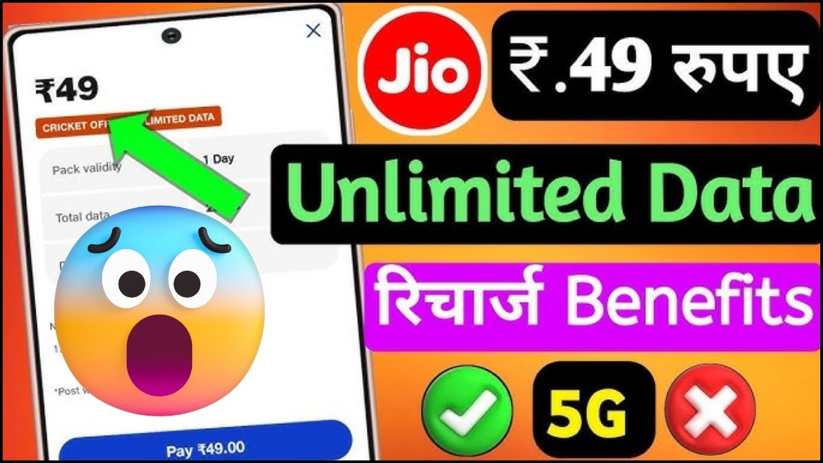 JIO 49 Rs Recharge Plan