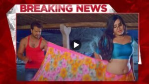 Bhojpuri Gana Video: खेसारी लाल यादव हुए काजल राघवानी की जवानी देख बेकाबू, फिर साडी खींच कर करने लगे ऐसी हरकत…