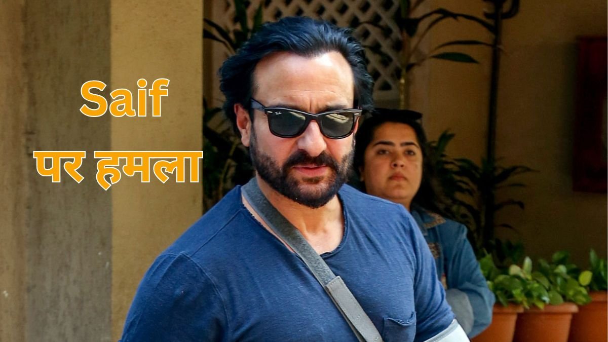 saif ali khan attack news